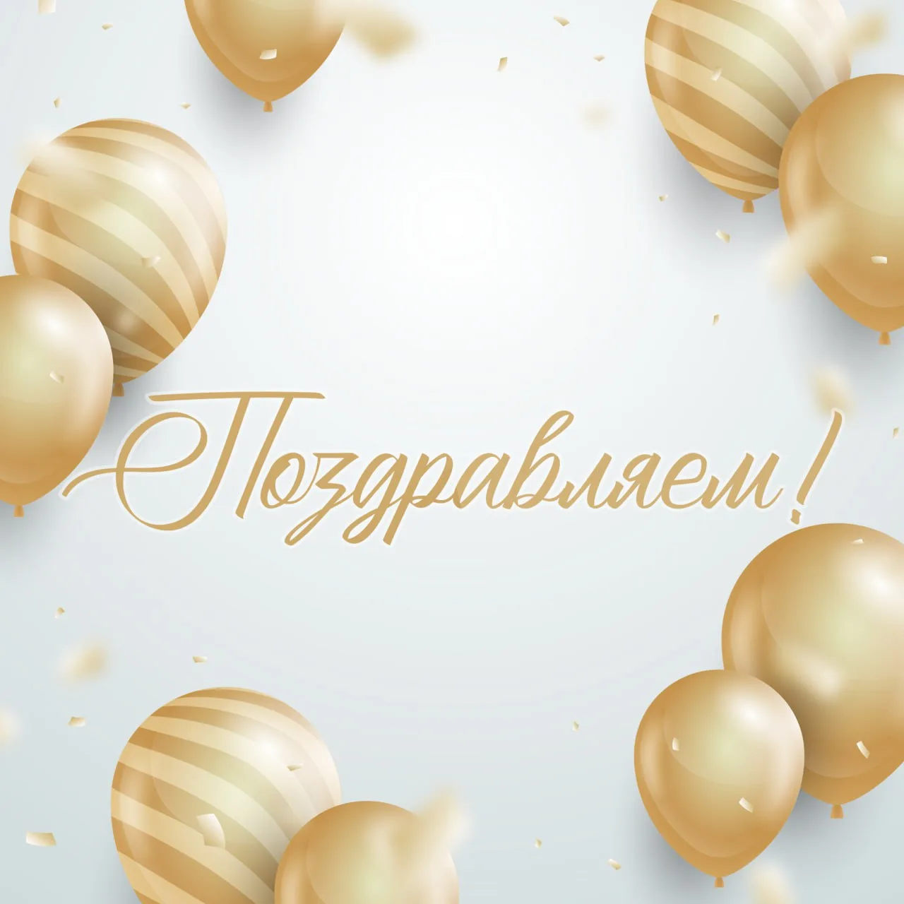Сегодня, 13 июня, свой день рождения отмечает руководитель балетной хореографической школы «Грация» 