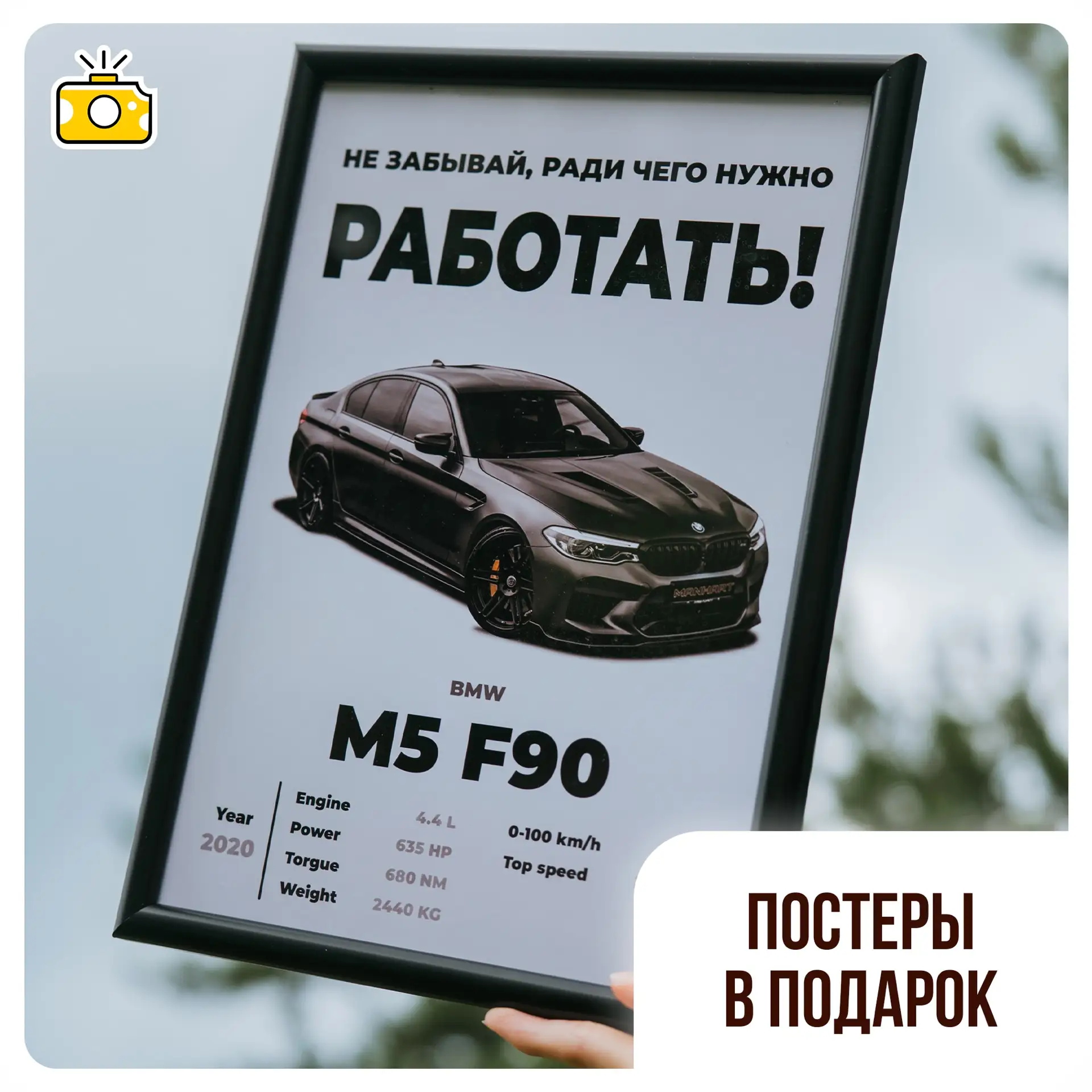 🖼 Забавный подарок для близких или друзей? Легко!
