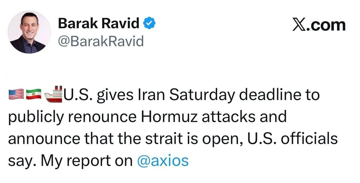 Корреспондент Axios Равид - о том, что сегодня США ждут от Ирана заявления об открытии ...