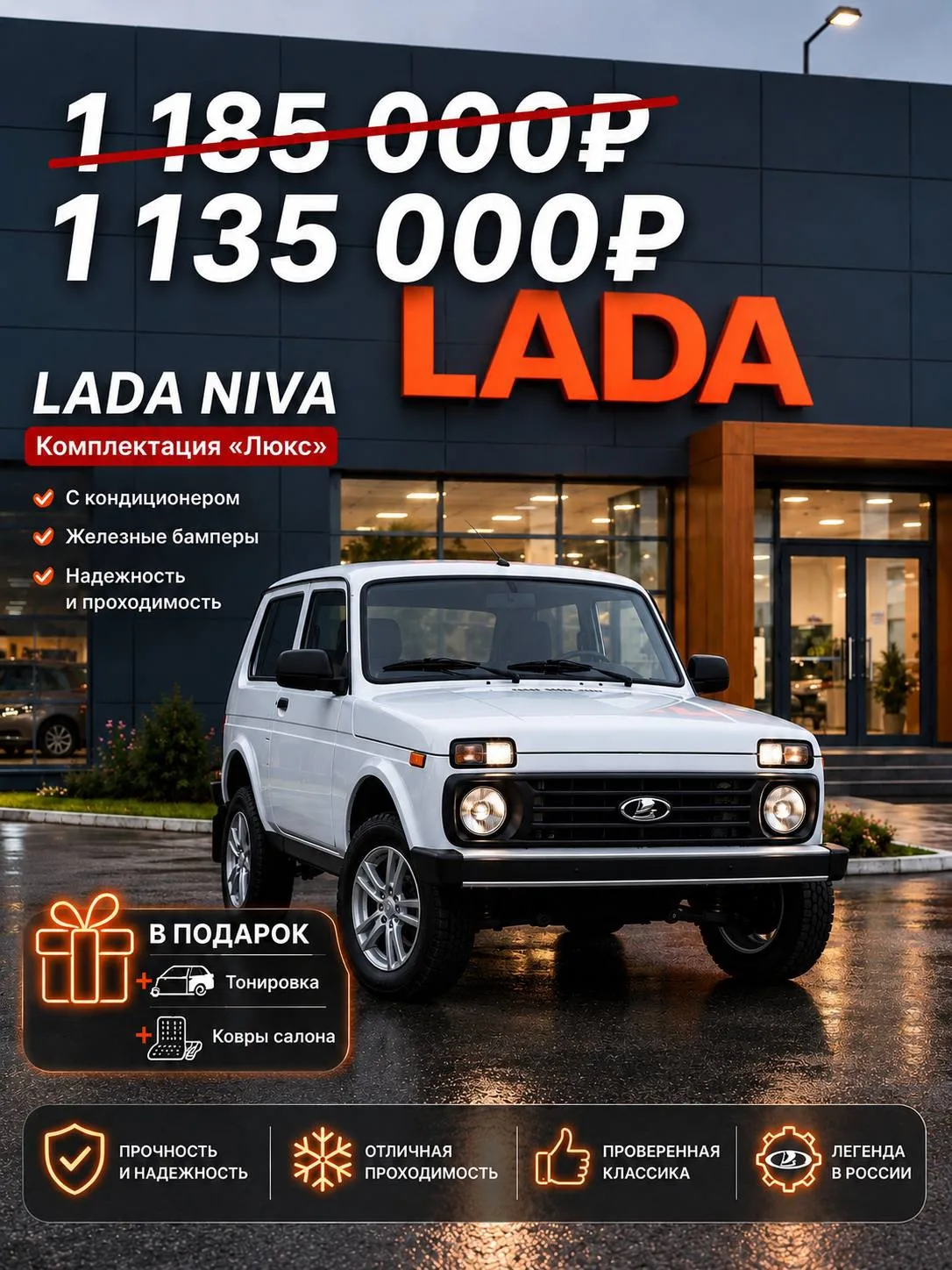 По просьбе жителей Калмыкии мы продолжаем акцию! 🚗

 🔥НИЗКИЕ ЦЕНЫ В ЭЛИСТА-ЛАДА 🔥

 Если вы нашли