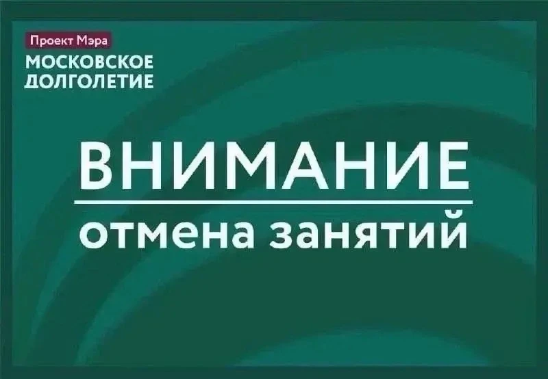 Дорогие участники!