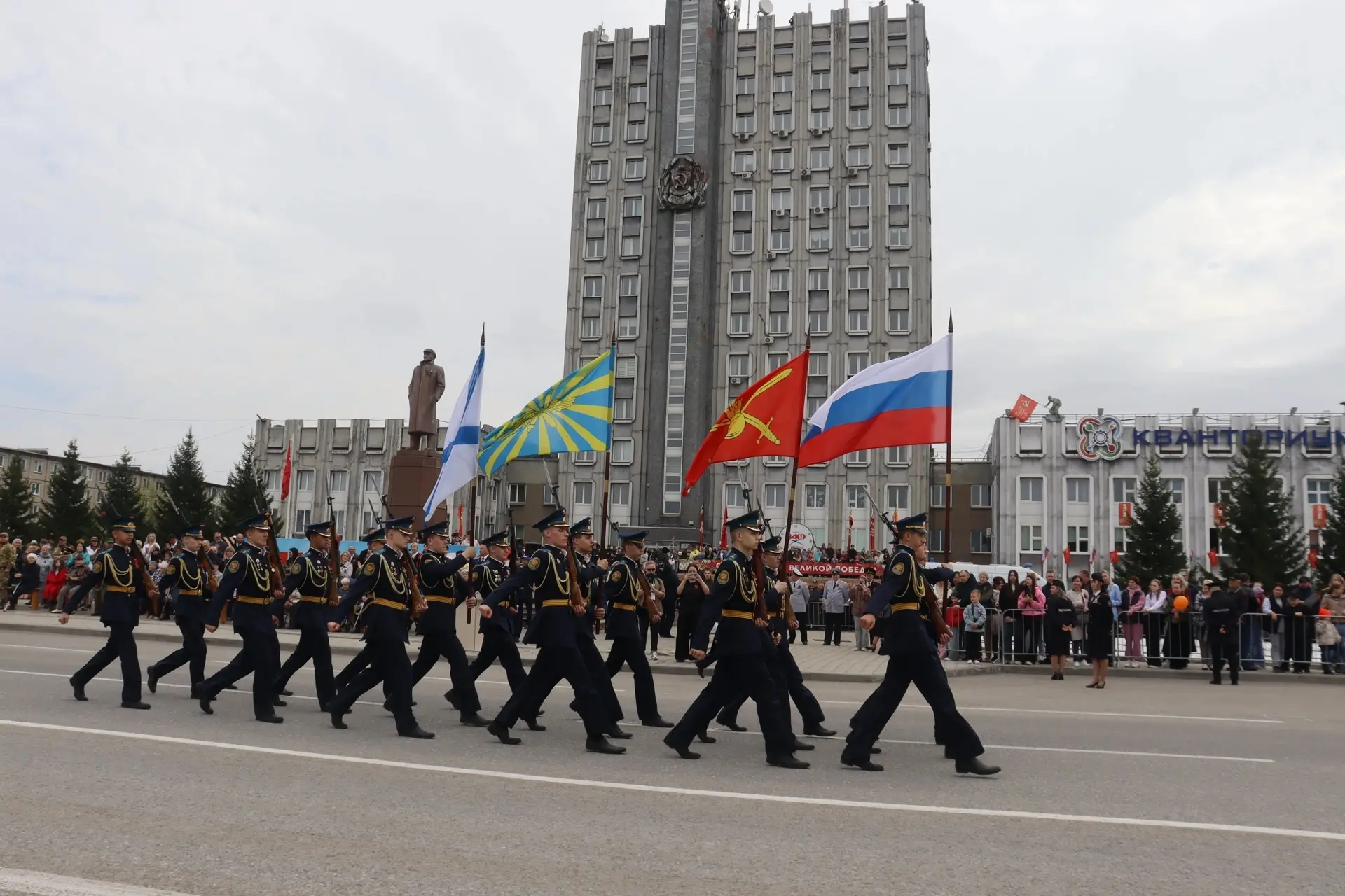 День Государственного флага Российской Федерации!🇷🇺