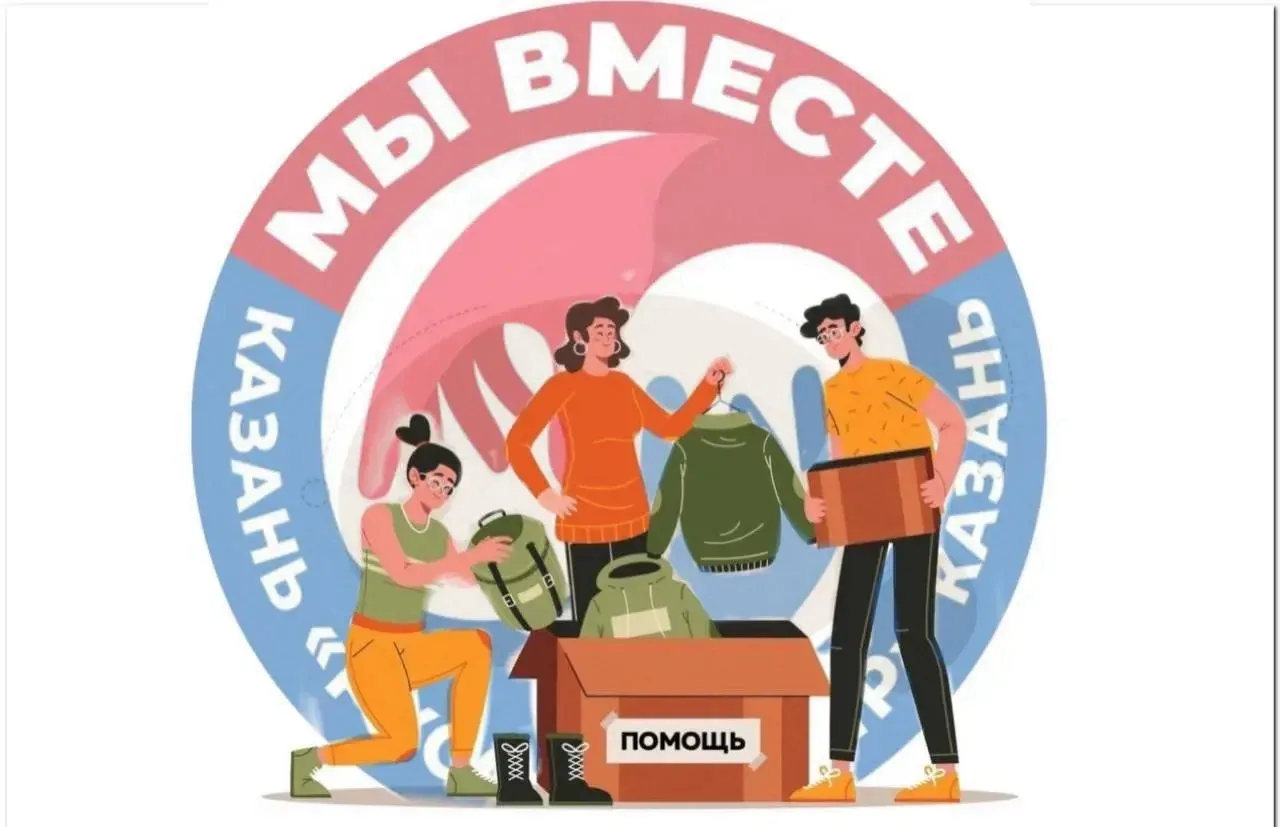 🇷🇺Помощь фронту: как поддержать тех, кто на передовой