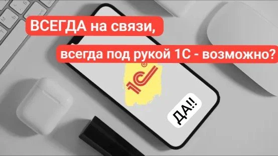 Наступает Лето - время, когда мобильность становится особенно актуальной)
