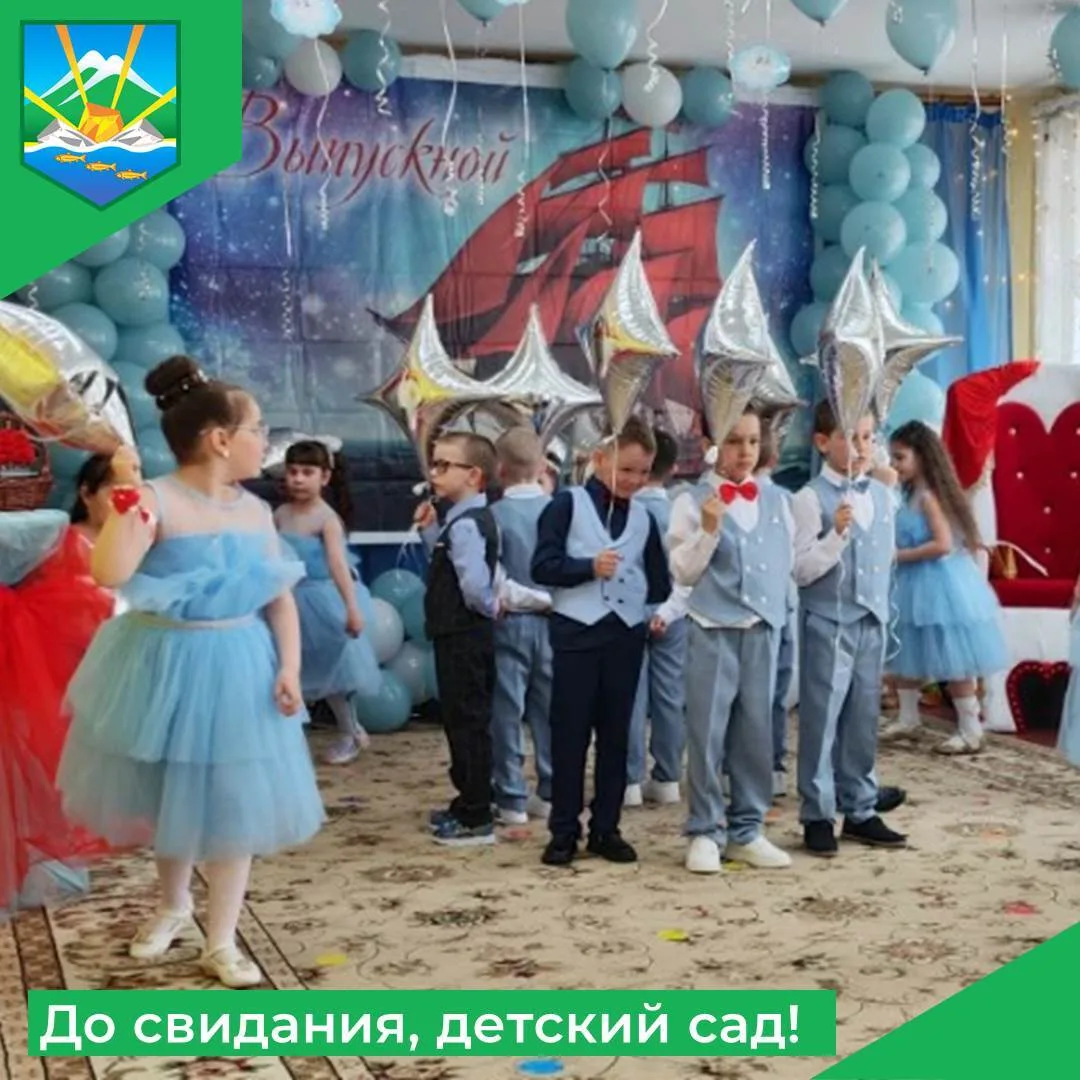 Выпускной в детском саду ознаменовал завершение важного этапа в жизни малышей. Это был ...