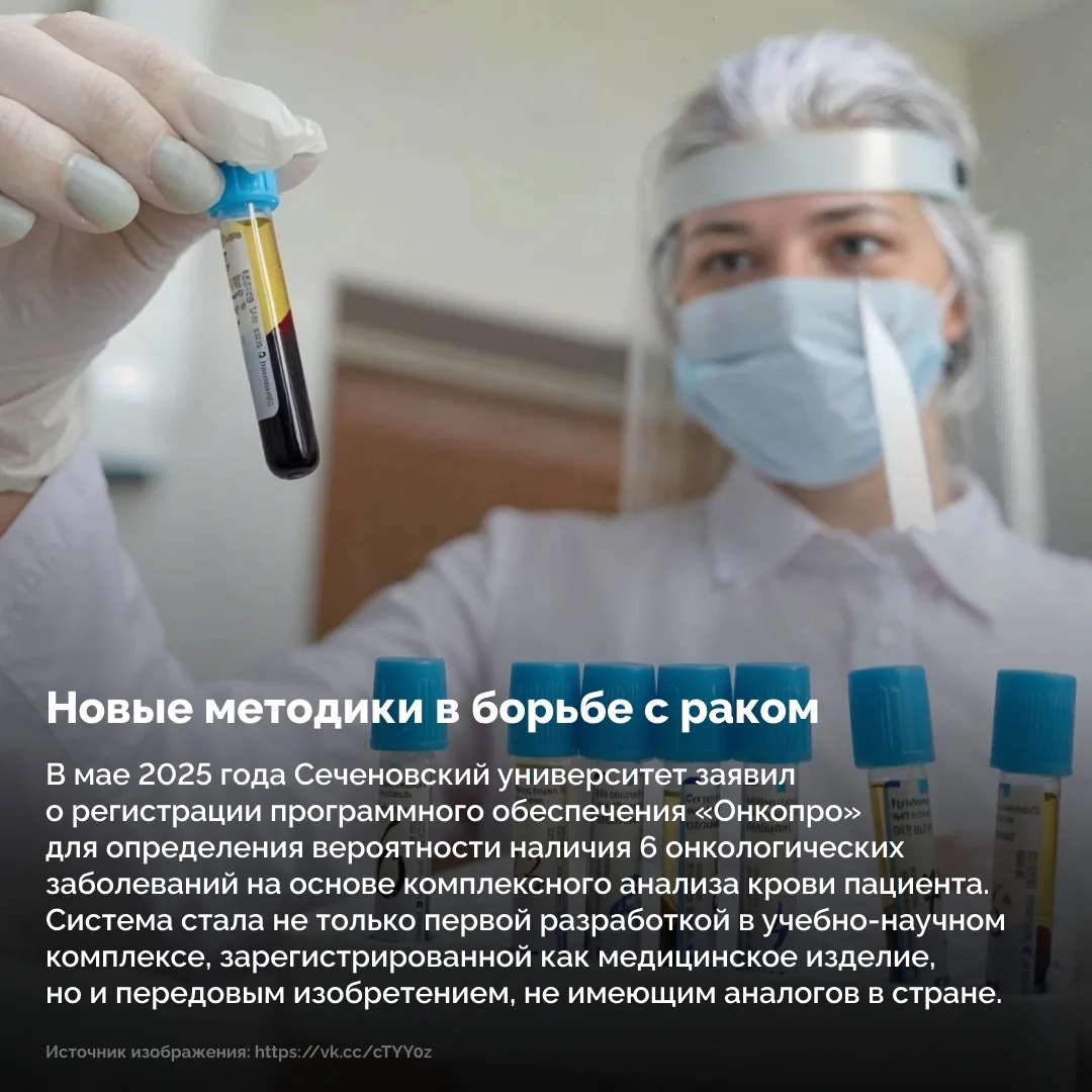 Российские ученые изо дня в день прокладывают тернистый путь к истине. Их труд спасает жизни, расшир