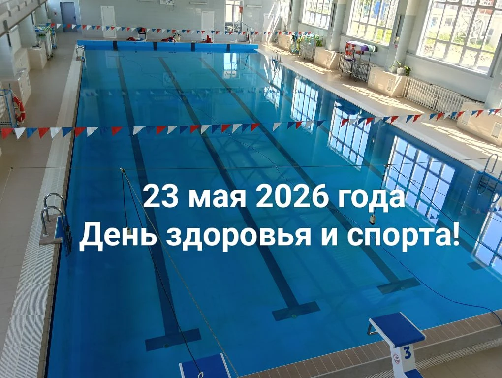 Приглашаем в спортивную школу "Хелхем"!