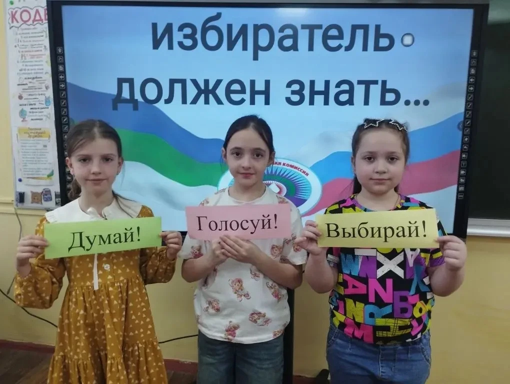 3 апреля в пришкольном оздоровительном лагере «Кампус 97» прошел библиотечный час «Я - ...