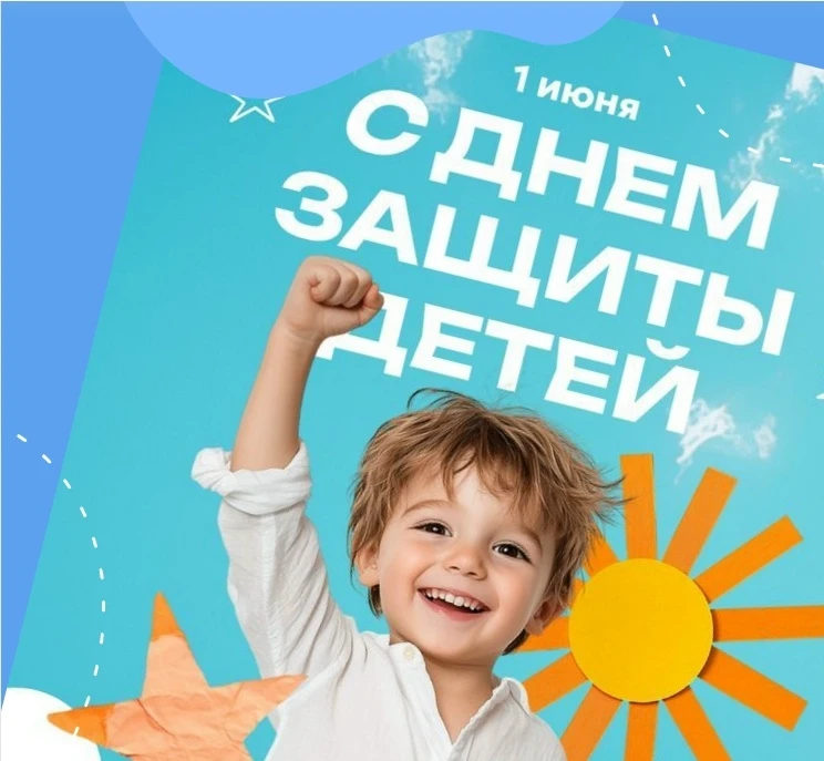 Стартовала Неделя сохранения здоровья детей.
