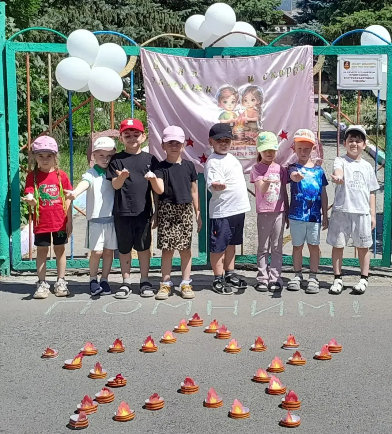 🕯️ 22 июня — День памяти и скорби 🕯️

В этот день мы склоняем головы в память о тех, кто отдал сво