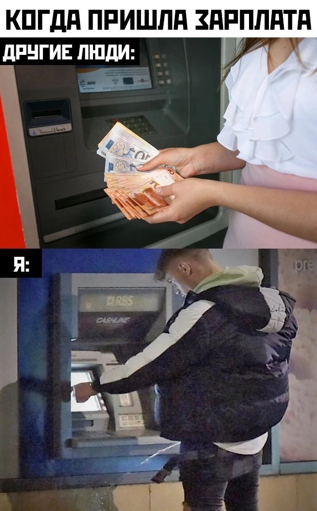 #приколы