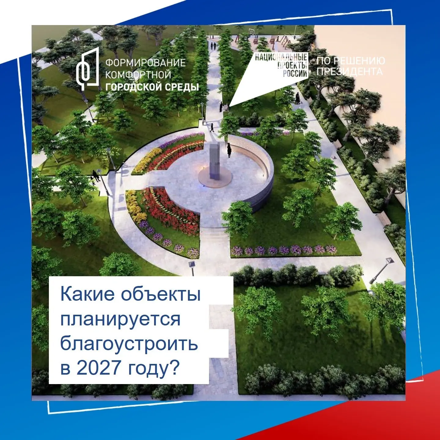 ‼️НАДО НАБРАТЬ 4000 ГОЛОСОВ‼️
