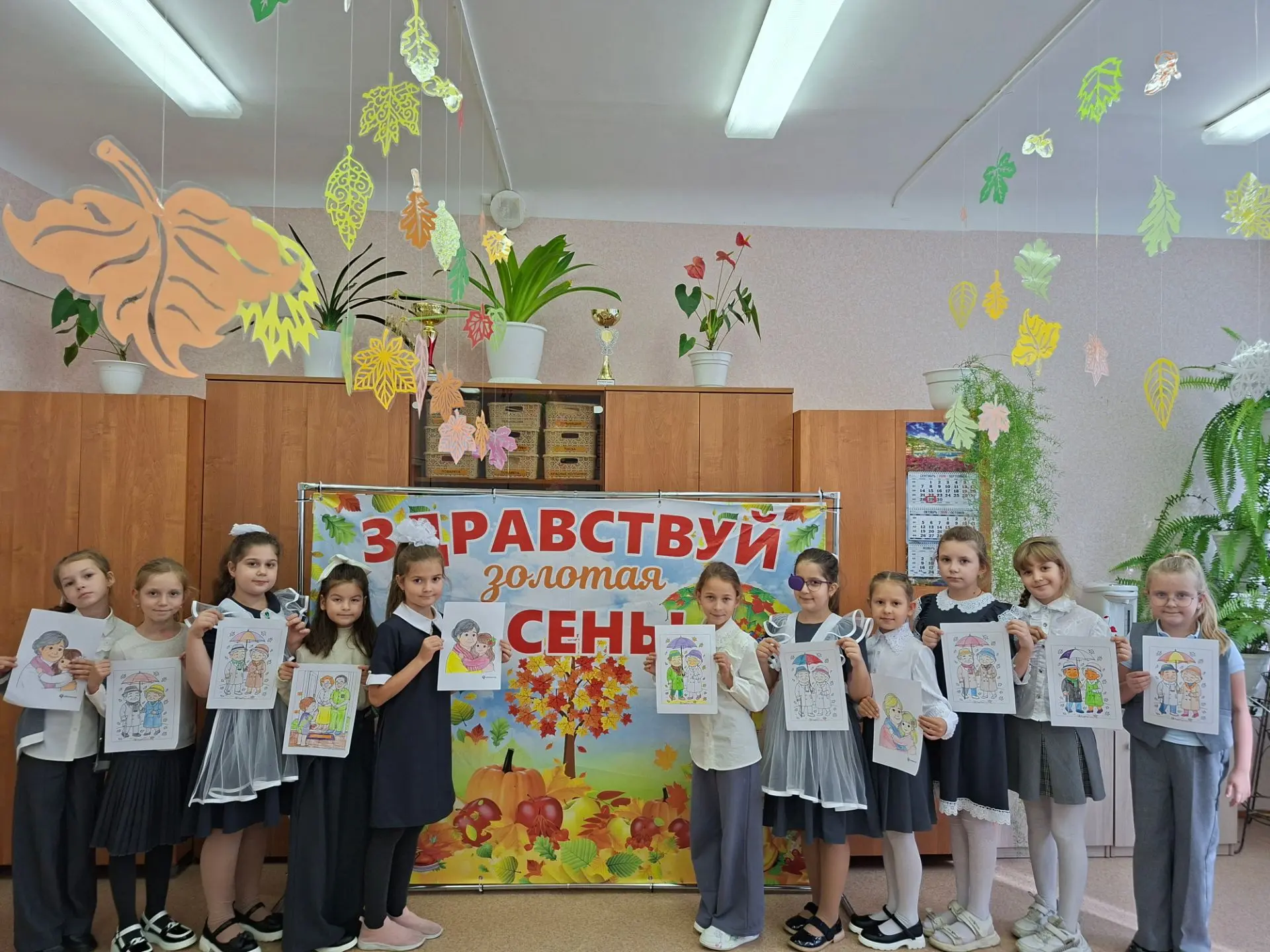 🍁 1 октября — особенный день! 🍁