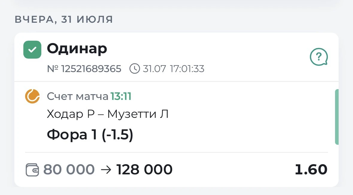 ✅✅✅✅