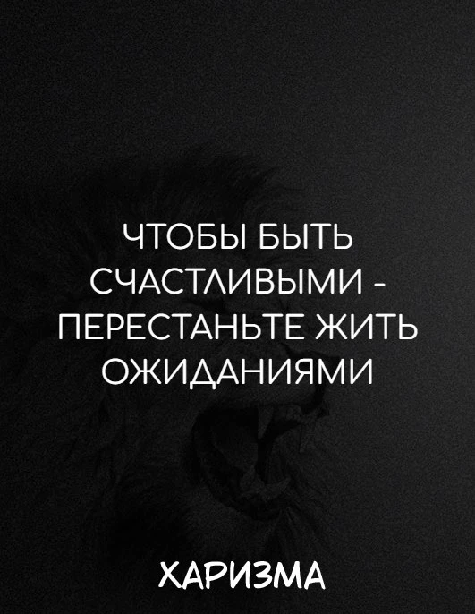 Харизма