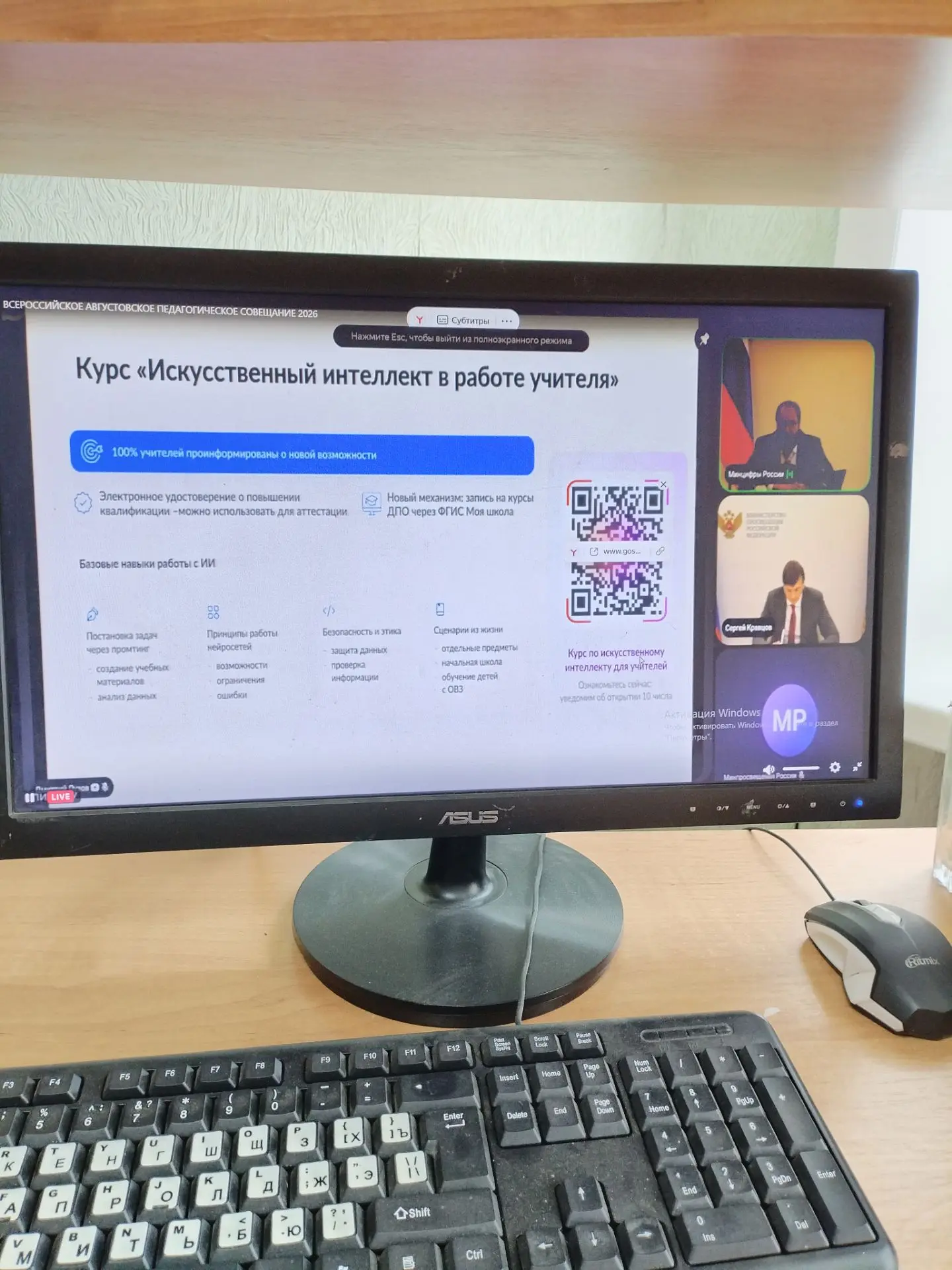 Уважаемые коллеги, родители и ученики! 👋