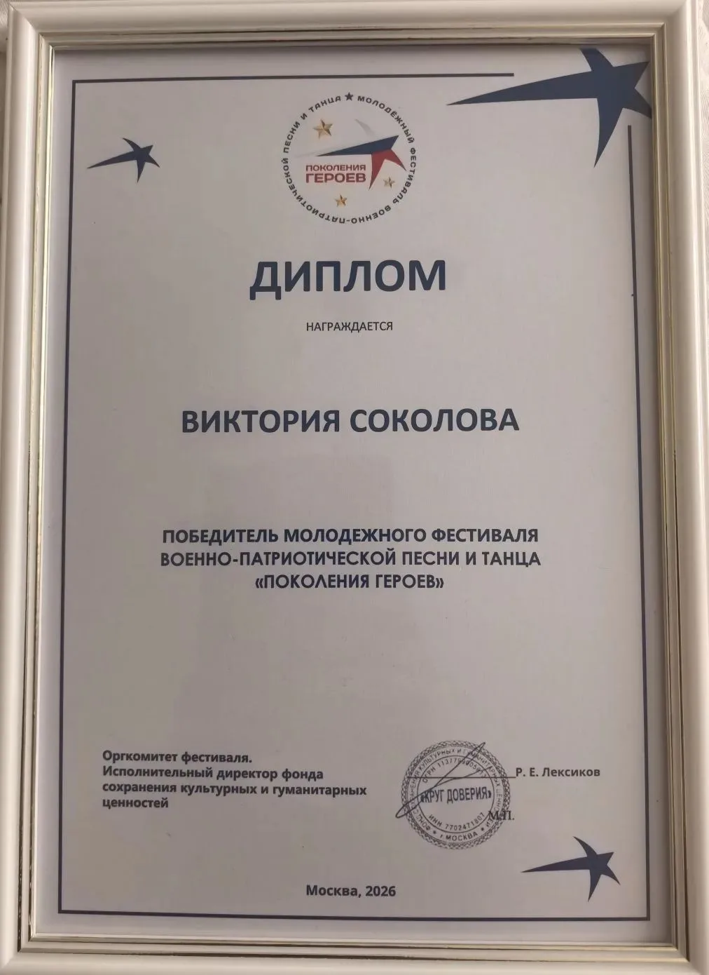 Медиа публикации