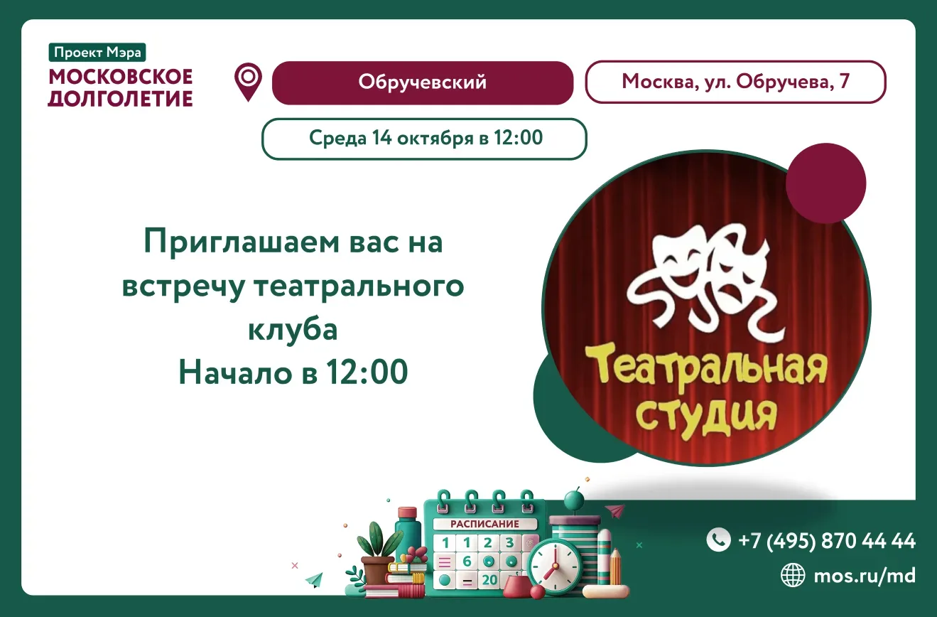 Дорогие друзья!
