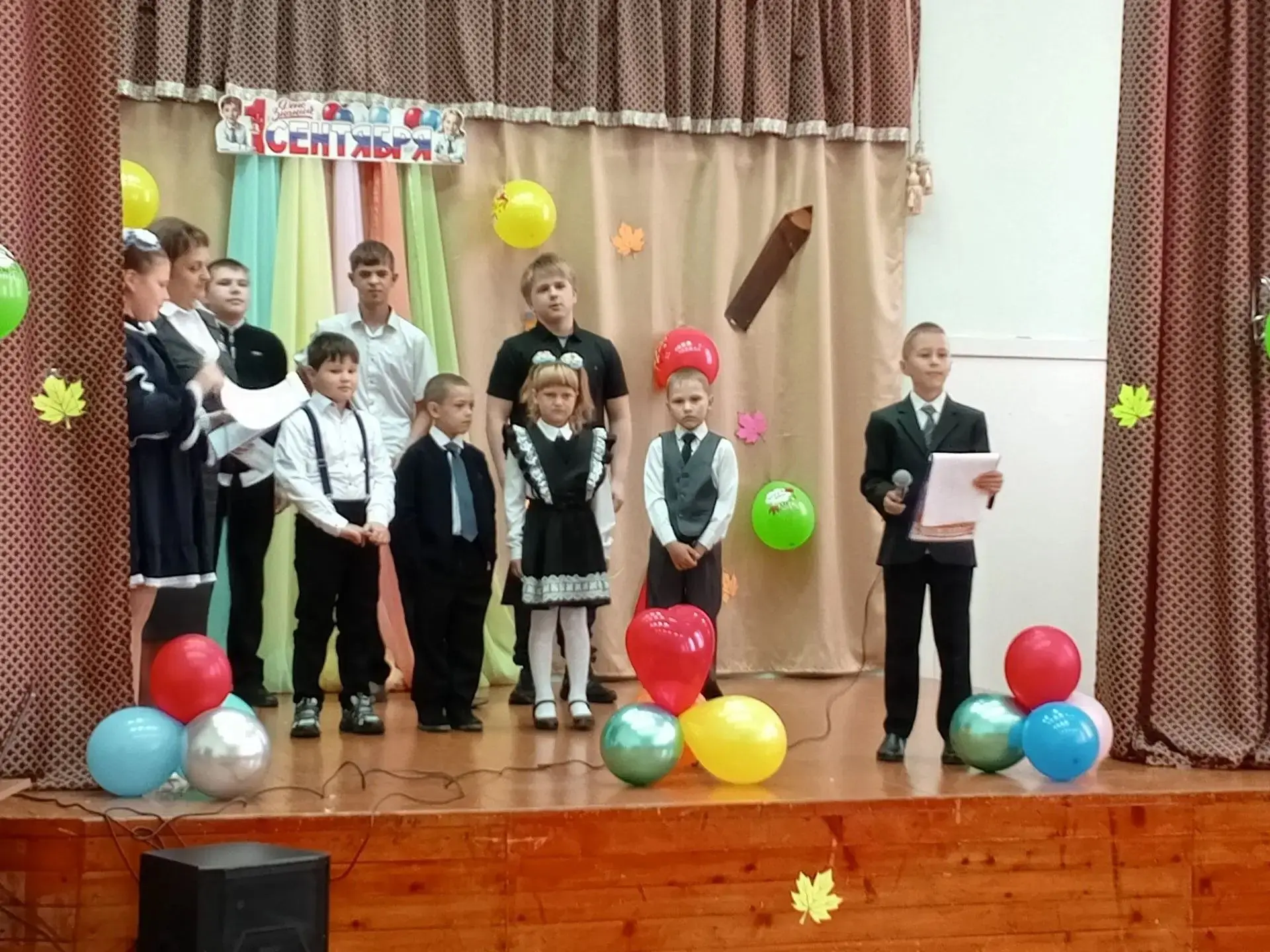 1 сентября — день, с которого начинается путь к новым открытиям!