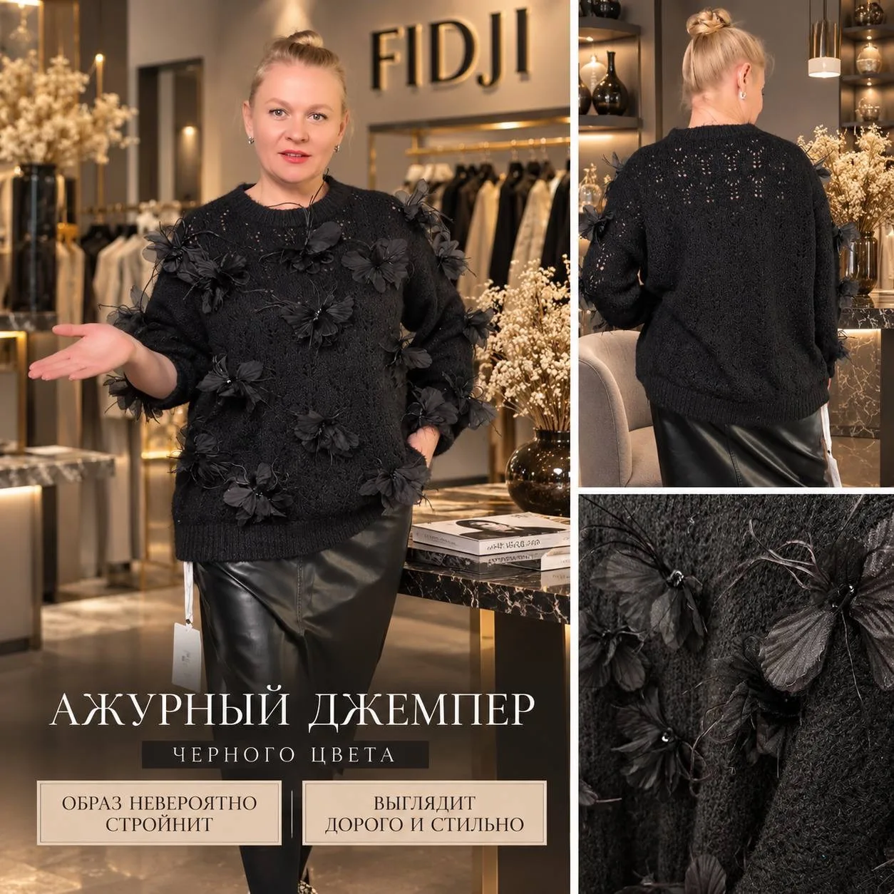 И в черном цвете🖤Выглядит нарядно и эффектно