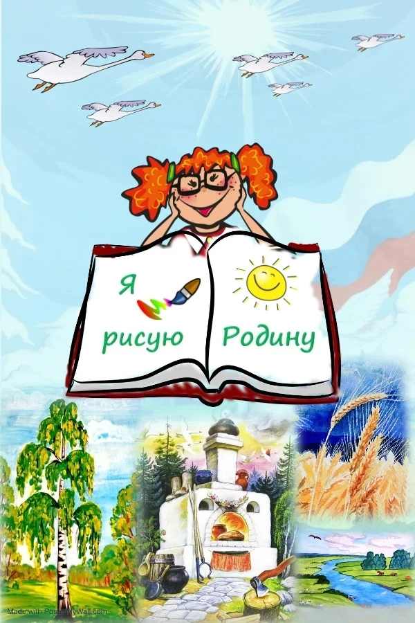 📢 Внимание!