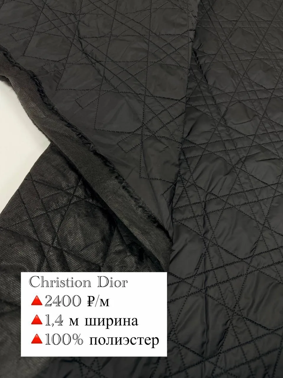 Christian Dior🔥