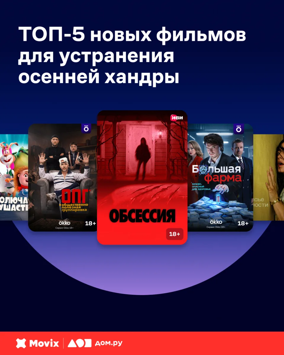 Стандартное расписание каждой пятницы 📋