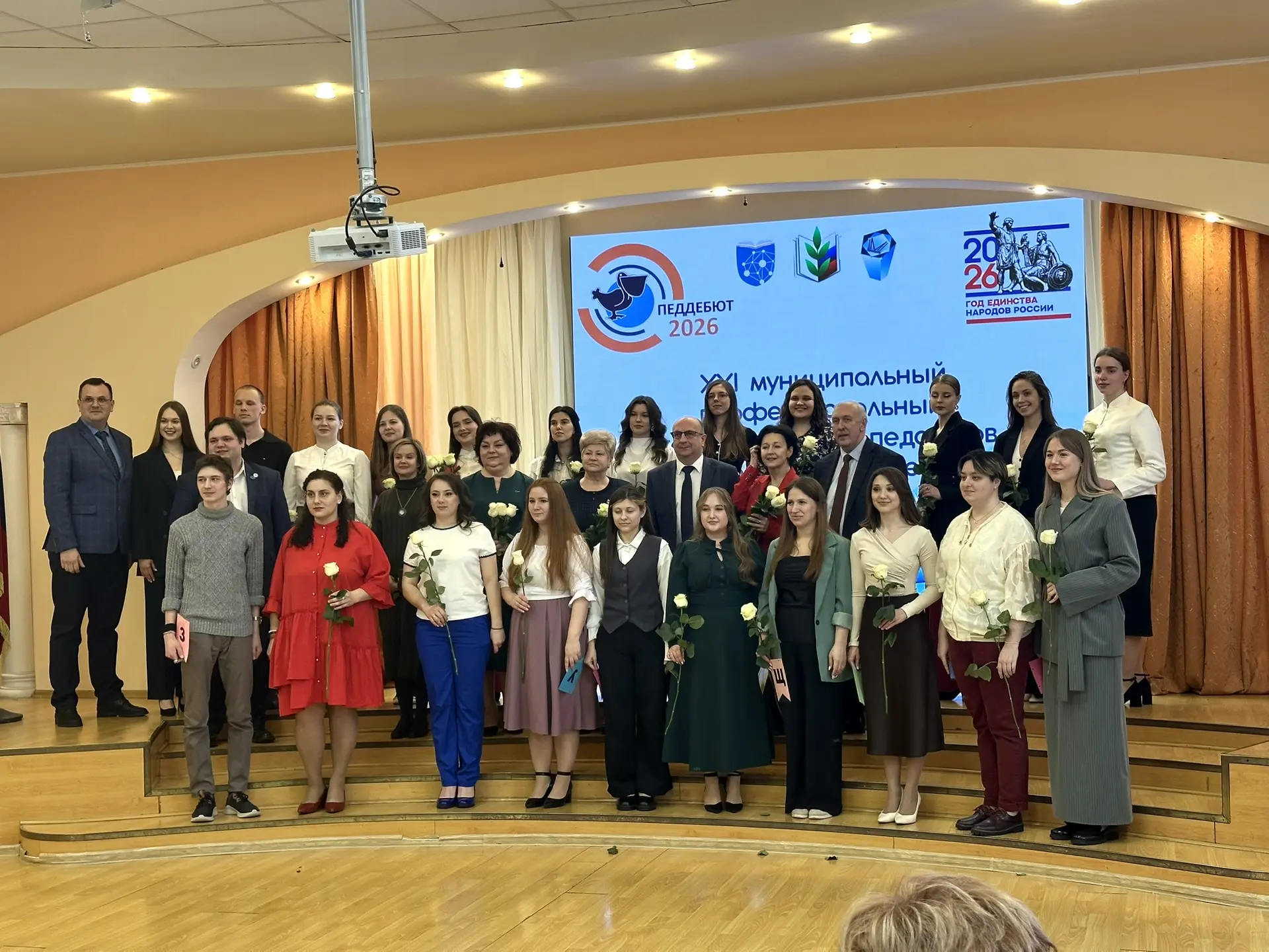 🐣 «Педагогический дебют» позади!  📍 12 марта в стенах 21 лицея состоялось яркое и волнительное событ