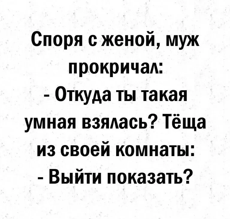 Королева сарказма | Подпишись
Наш второй канал 👉 Чёрный кот