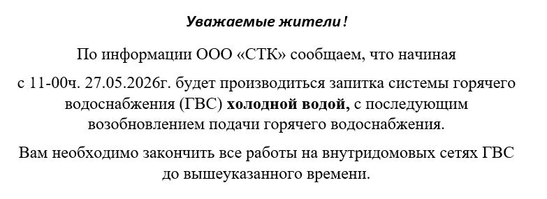 Медиа публикации