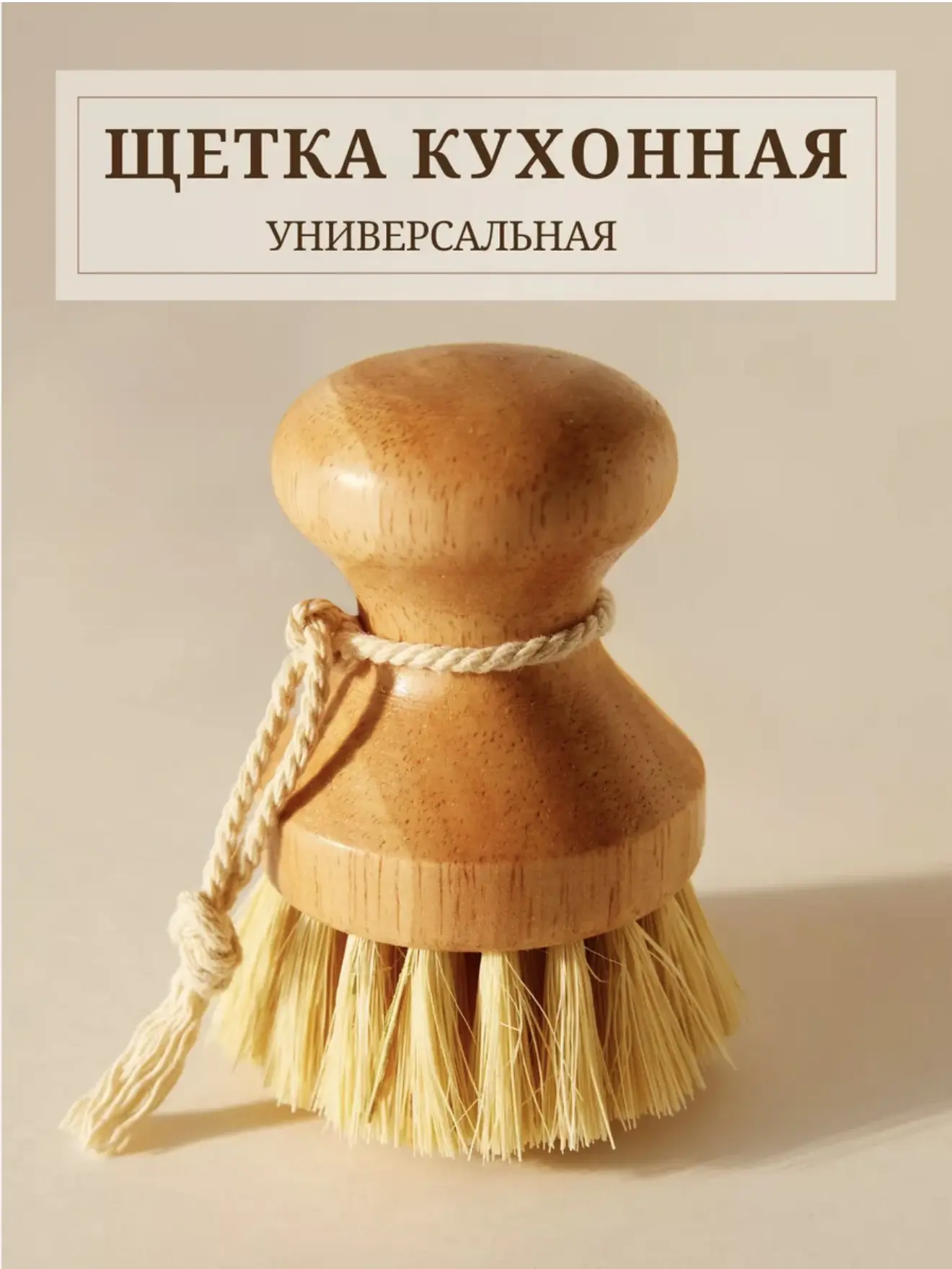 Ой, подборка с натуральными щеточками не вышла, а я и не заметила. Ну как так?))