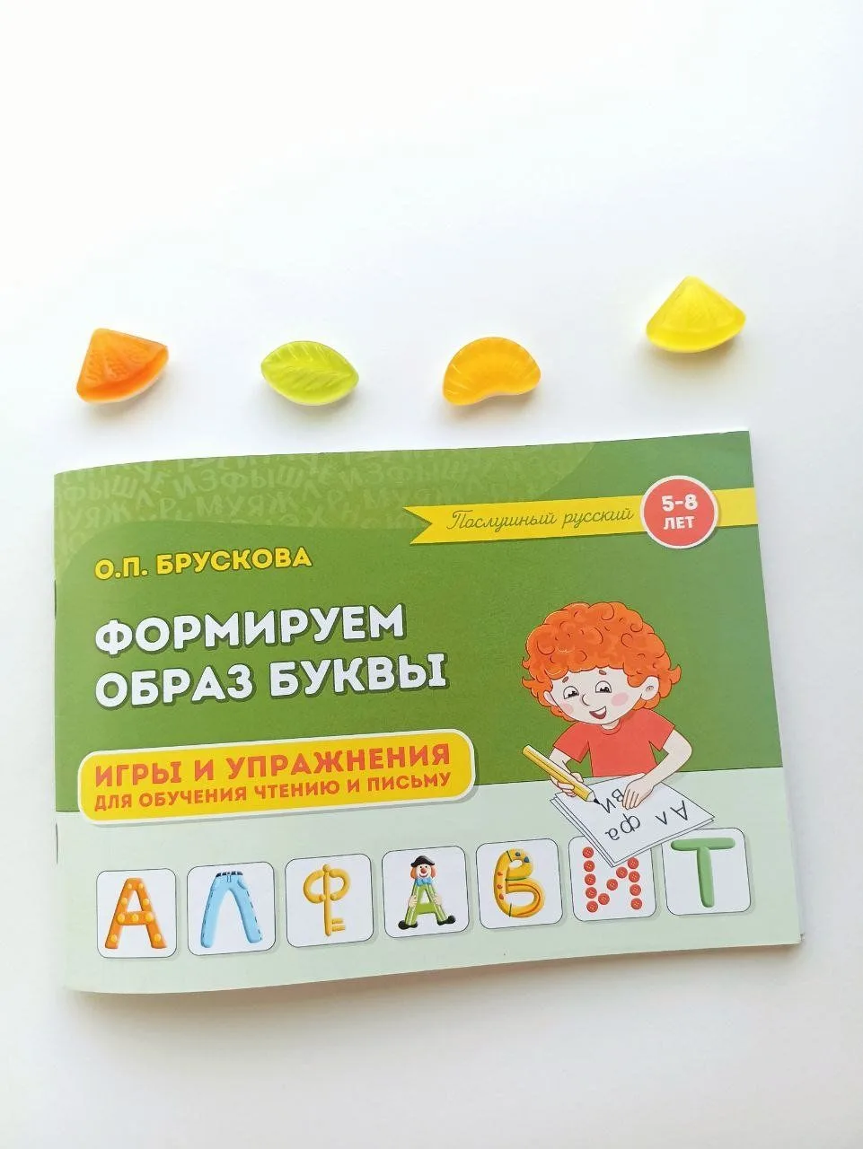 Весна, авитаминоз - пора принимать витамины!