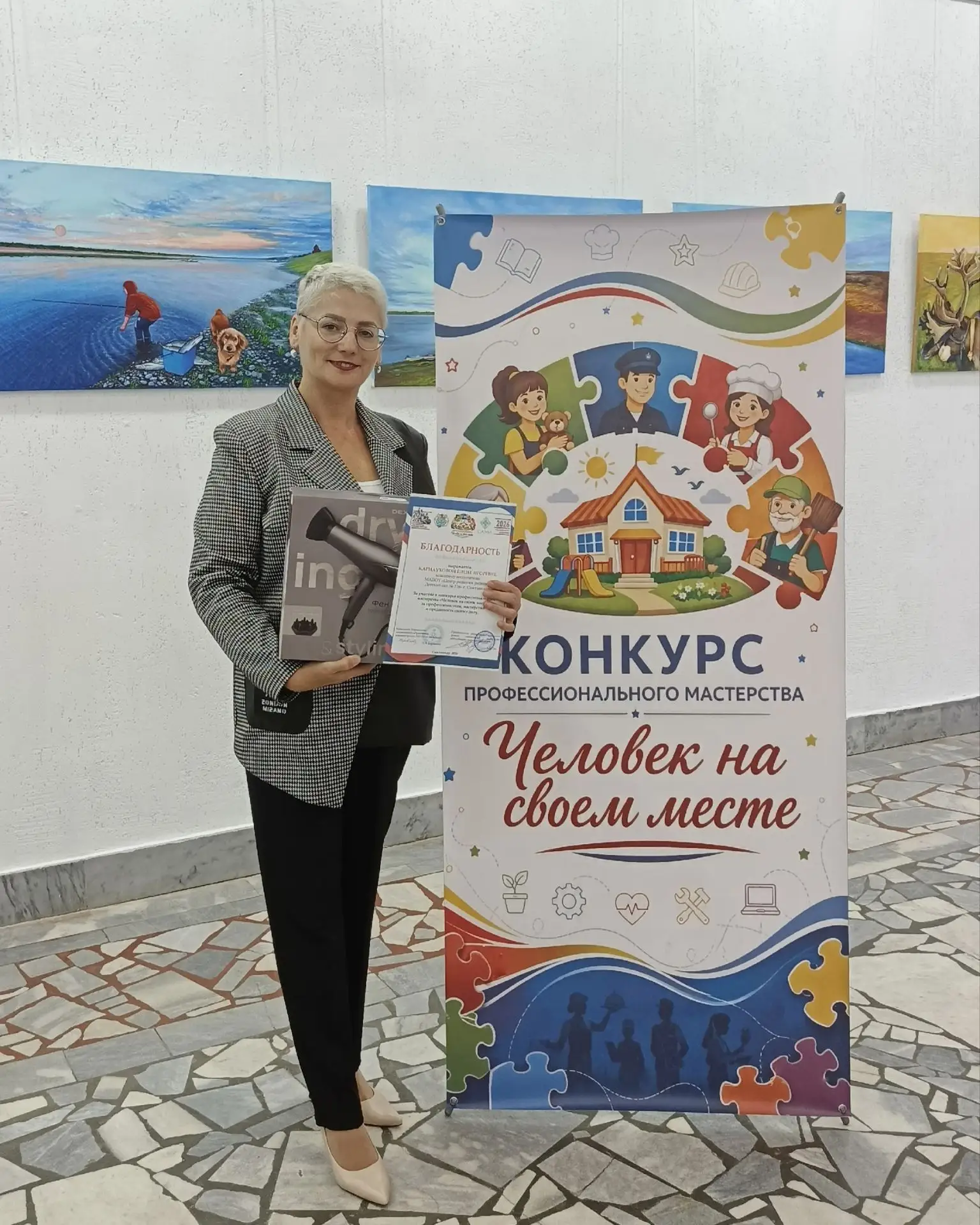✨ Сегодня в концертном зале «Сыктывкар» прошла торжественная церемония закрытия конкурс...