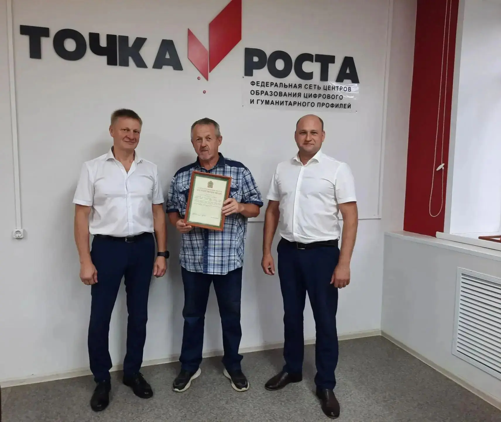 12 августа 2026 года в МБОУ "Лицей р.п. Исса имени Н.Н. Гаврилова" состоялась рабочая в...