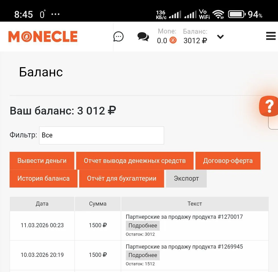 ❤️ Всей душой люблю проект "Автозаработок" 🥰 

Это ещё один проект, в котором я развиваюсь) а точне