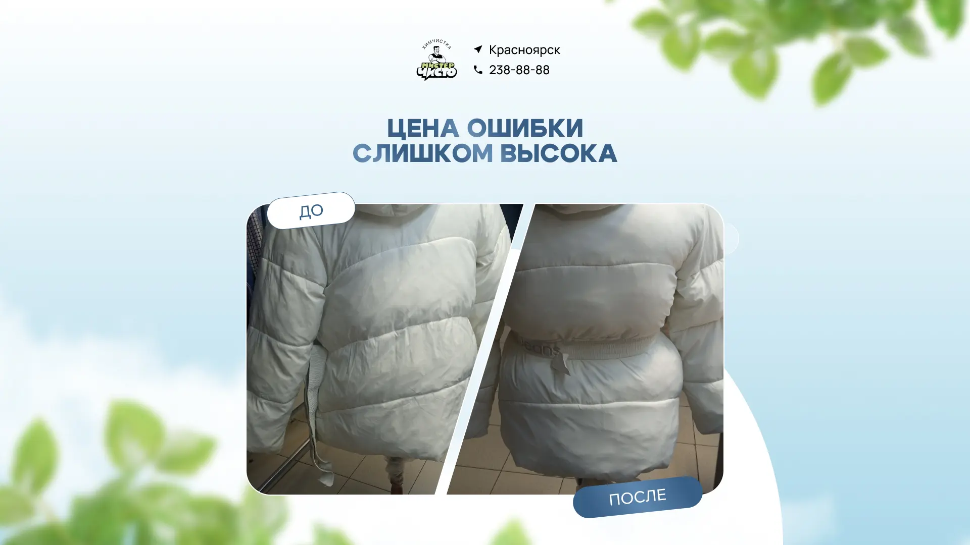 ПОЧЕМУ БРЕНДЫ НЕ ДРУЖАТ С МАШИНКОЙ?