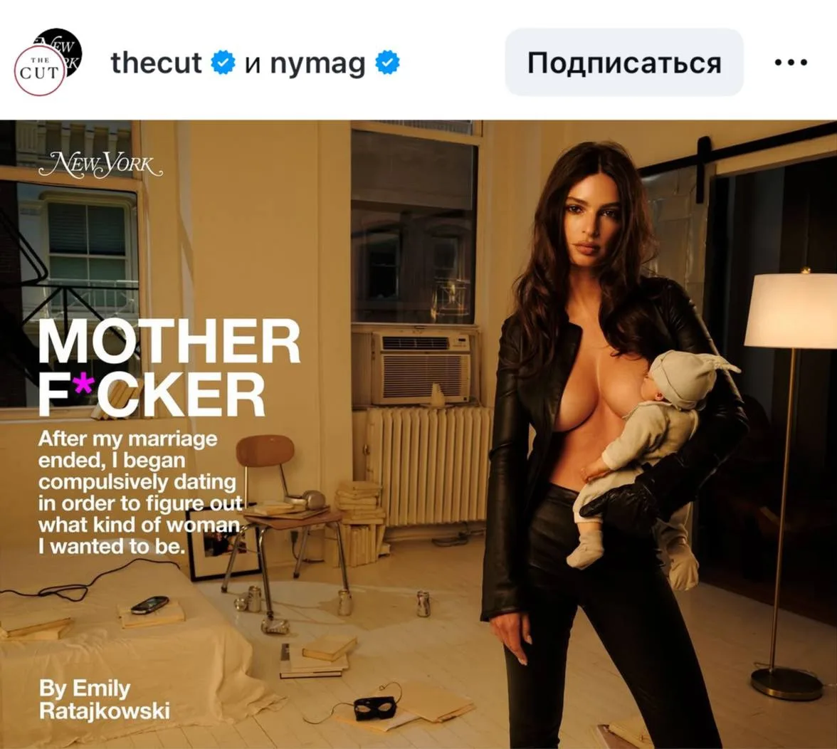 Отдельно стоит заценить названия статьи про дейтинг Эмили и фоторяд к ней