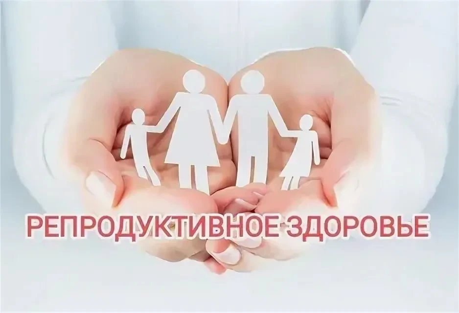 В женской консультации городской больницы № 6 г. Макеевки проводятся БЕСПЛАТНЫЕ профила...