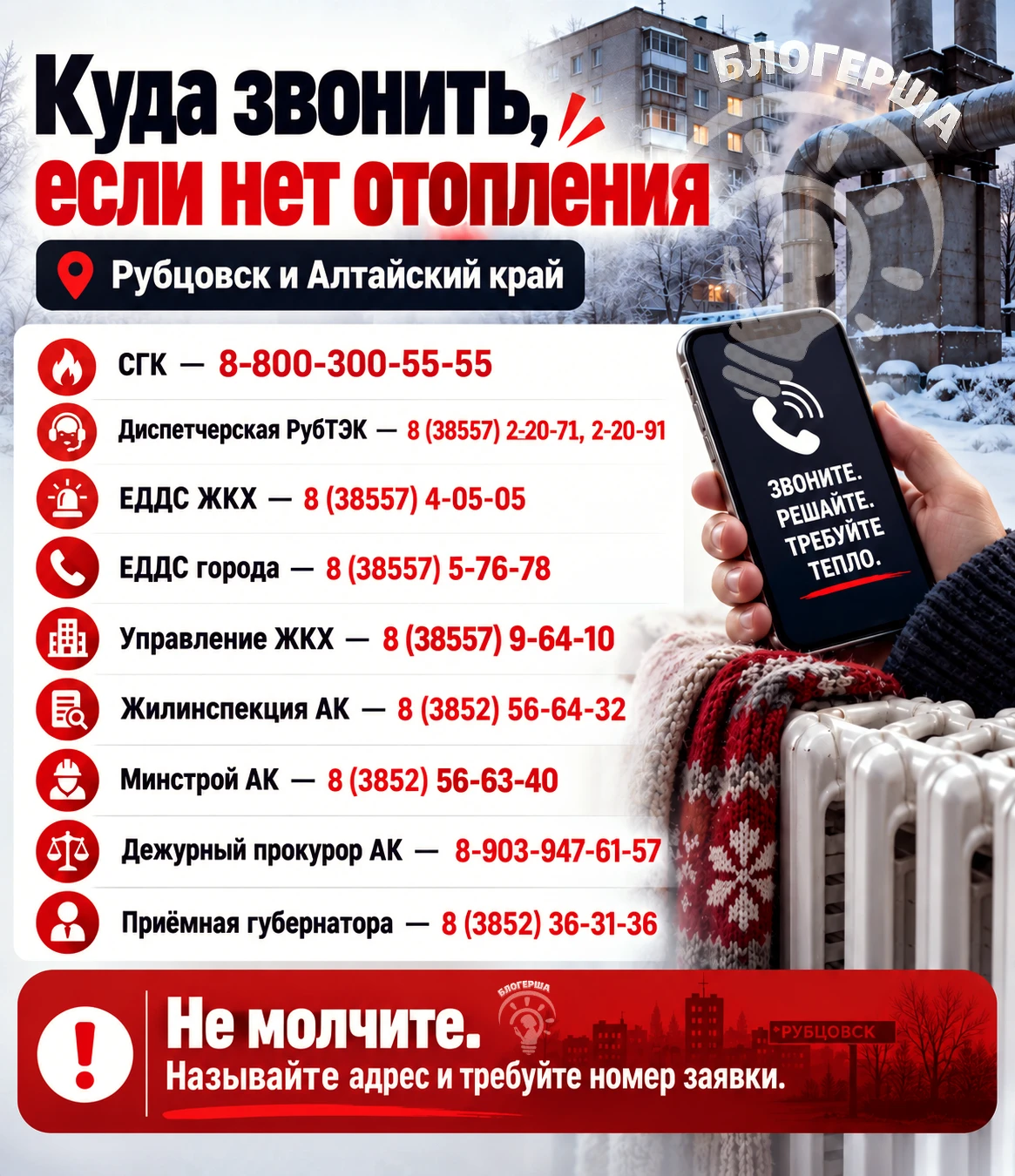 За последние сутки у некоторых внезапно возникло ощущение, что отопительный сезон в Руб...