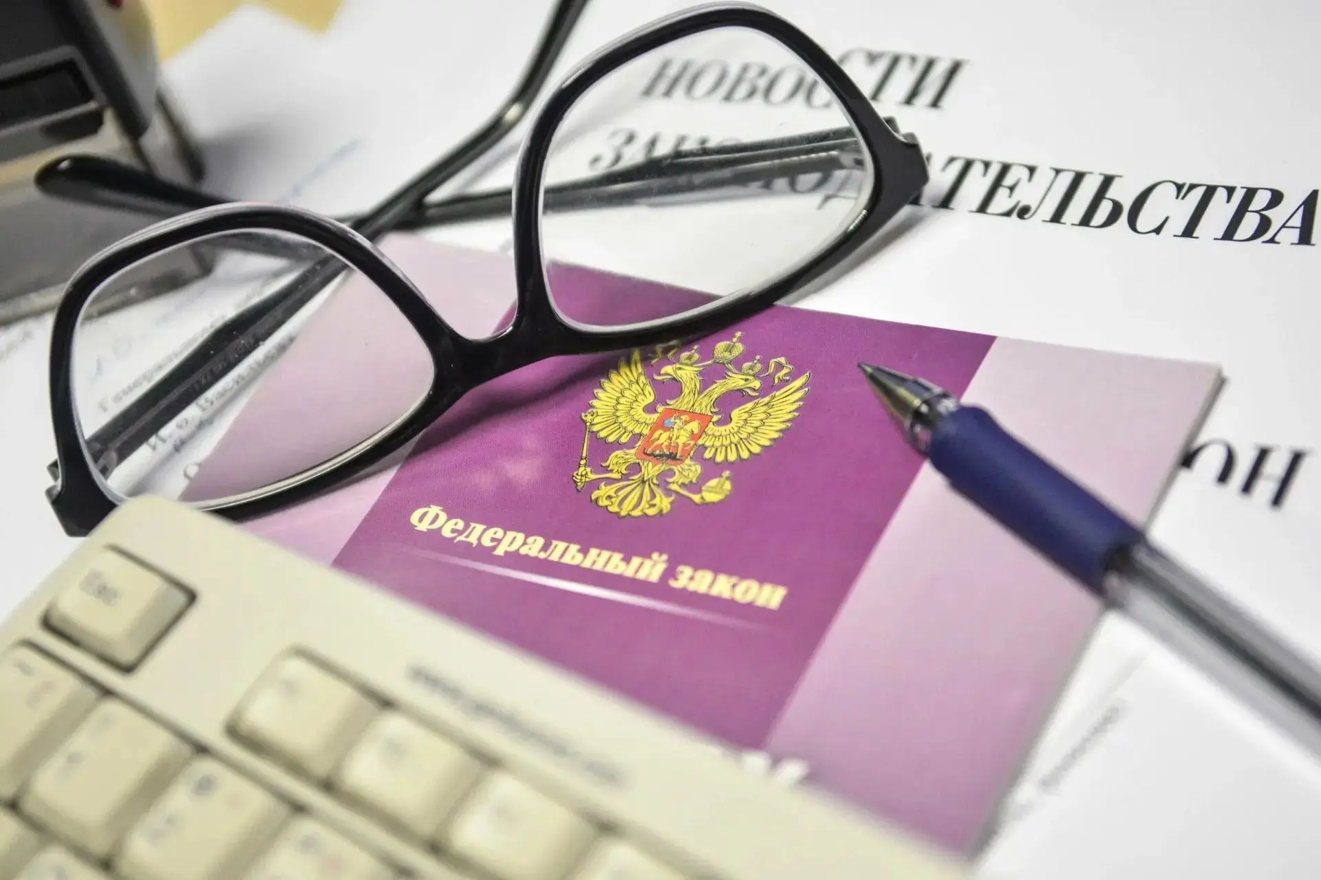📌 Важные изменения в сфере охраны объектов культурного наследия (ОКН)!