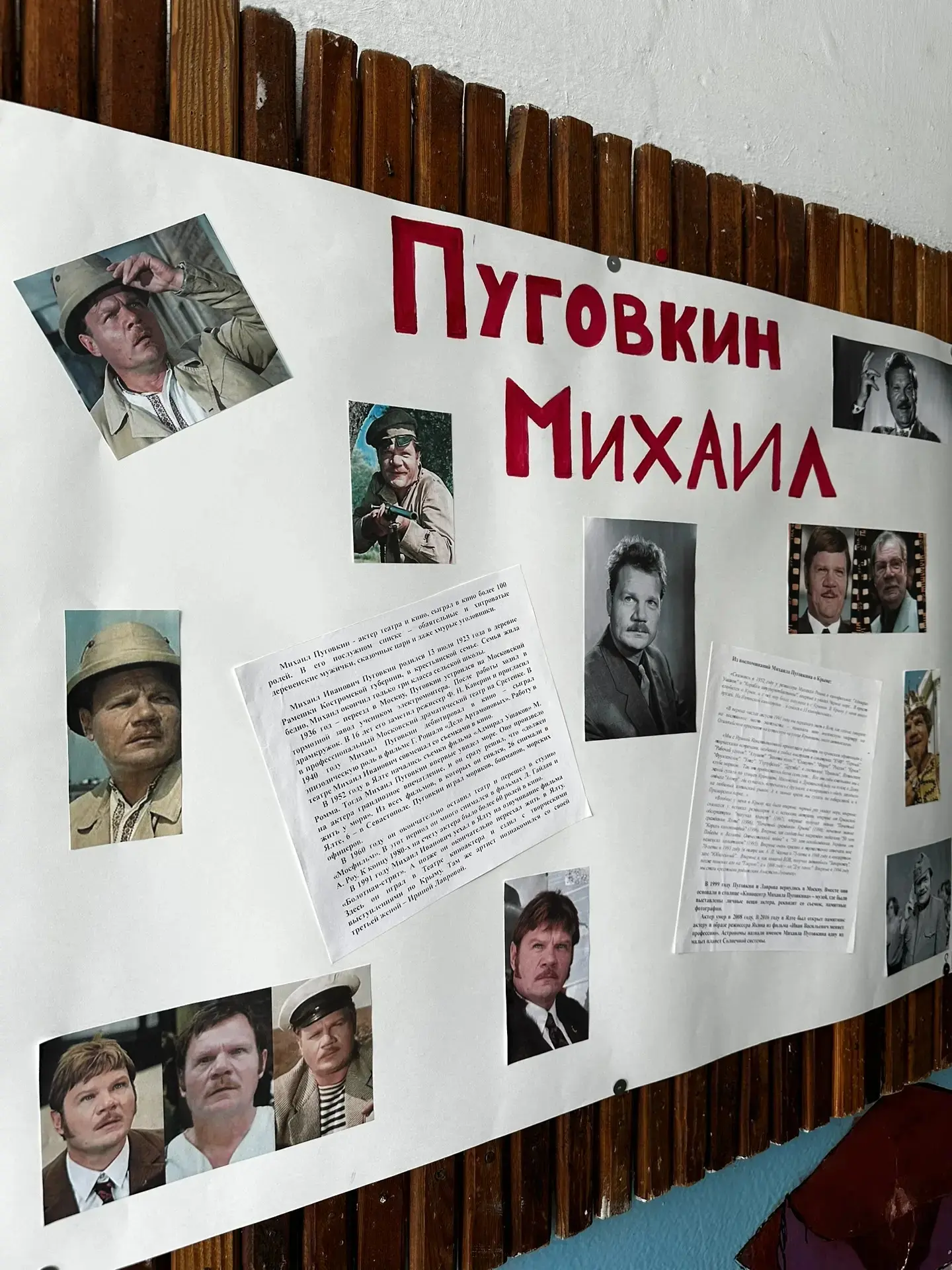 18 марта в нашем лицее прошла акция «Крым в лицах»! Этот день приурочен к годовщине важного историче