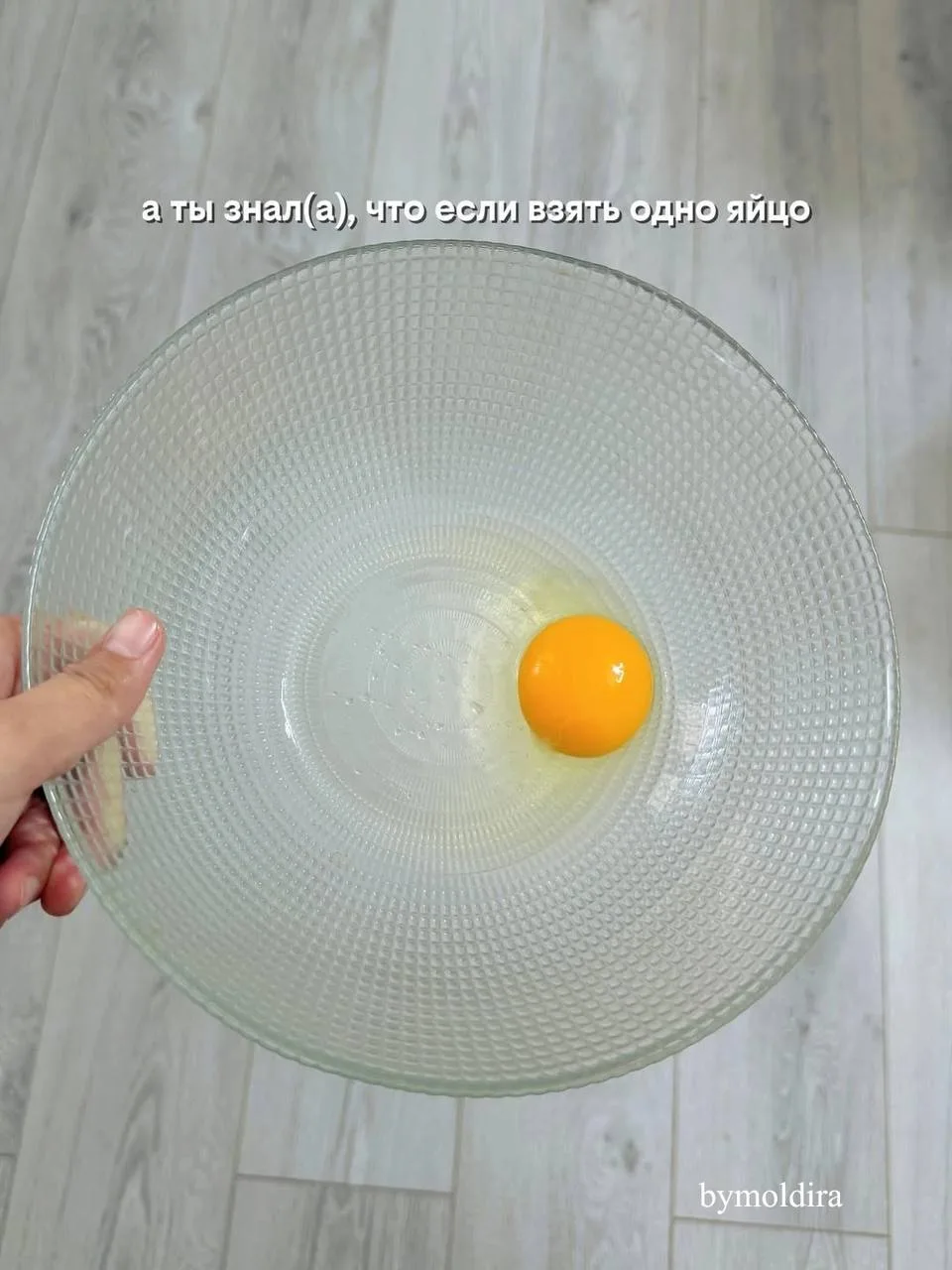 Ленивый хачапури