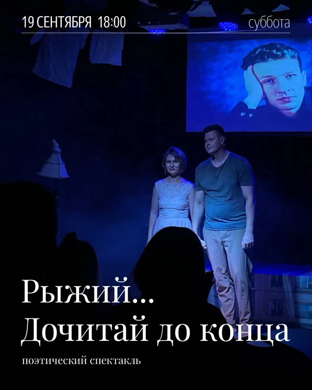 Эстетика 90-х. История, в которой каждый может узнать себя, оттого такая близкая и душе...