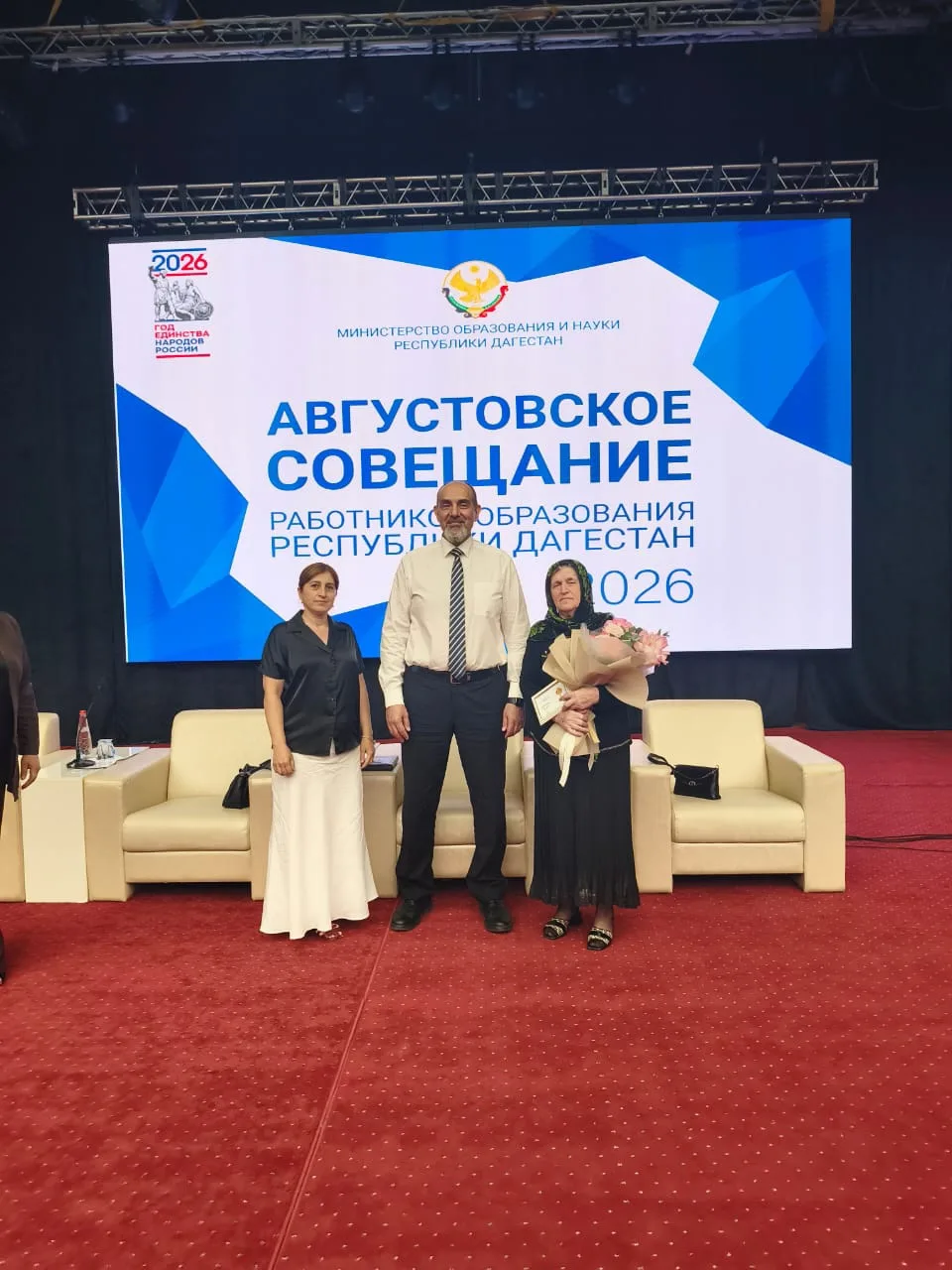 Поздравляем учителя математики Джафарову Аминат Басировну с получением высокой награды ...