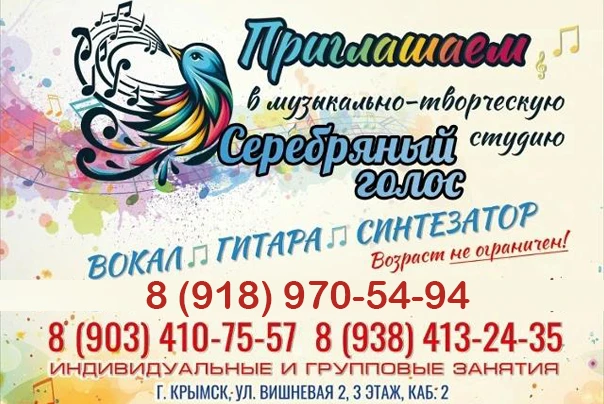 Помогаю реализовать себя в творчестве и исполню твои мечты! Вперёд!!!!💥💥💥8-918-970-5...