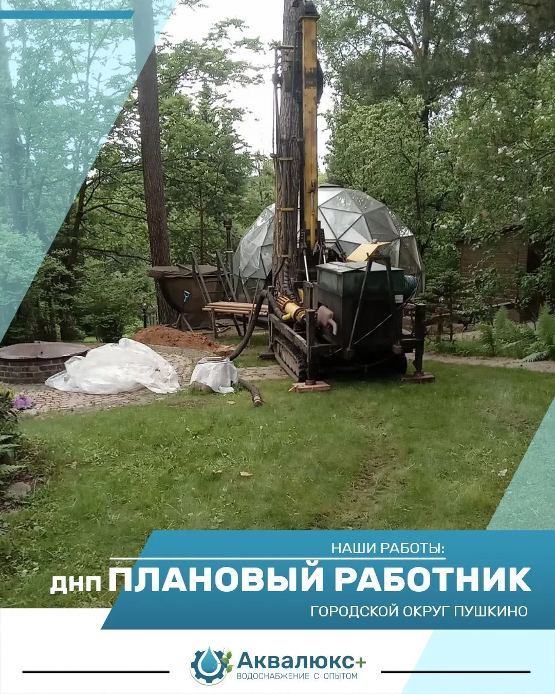 🏡 Когда люди переезжают за город, они мечтают о тишине, свежем воздухе и комфорте. Но комфорт начин