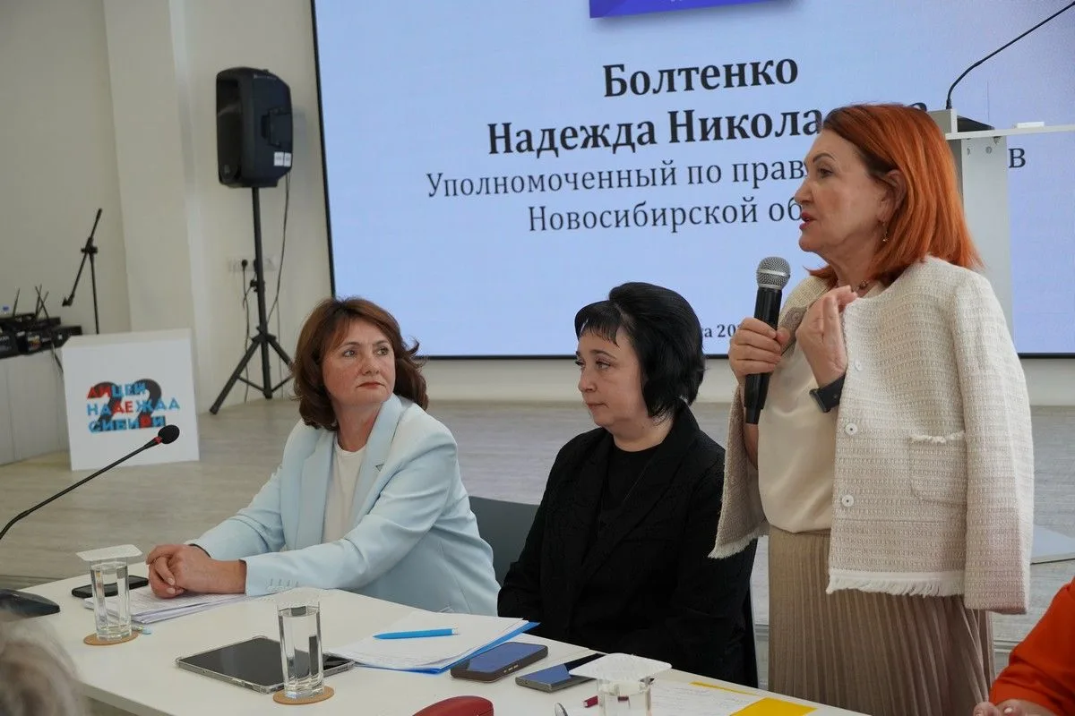 XXVI СЪЕЗД РАБОТНИКОВ ОБРАЗОВАНИЯ НОВОСИБИРСКОЙ ОБЛАСТИ: ПРОФИЛАКТИКА НАЧИНАЕТСЯ С ВНИМ...