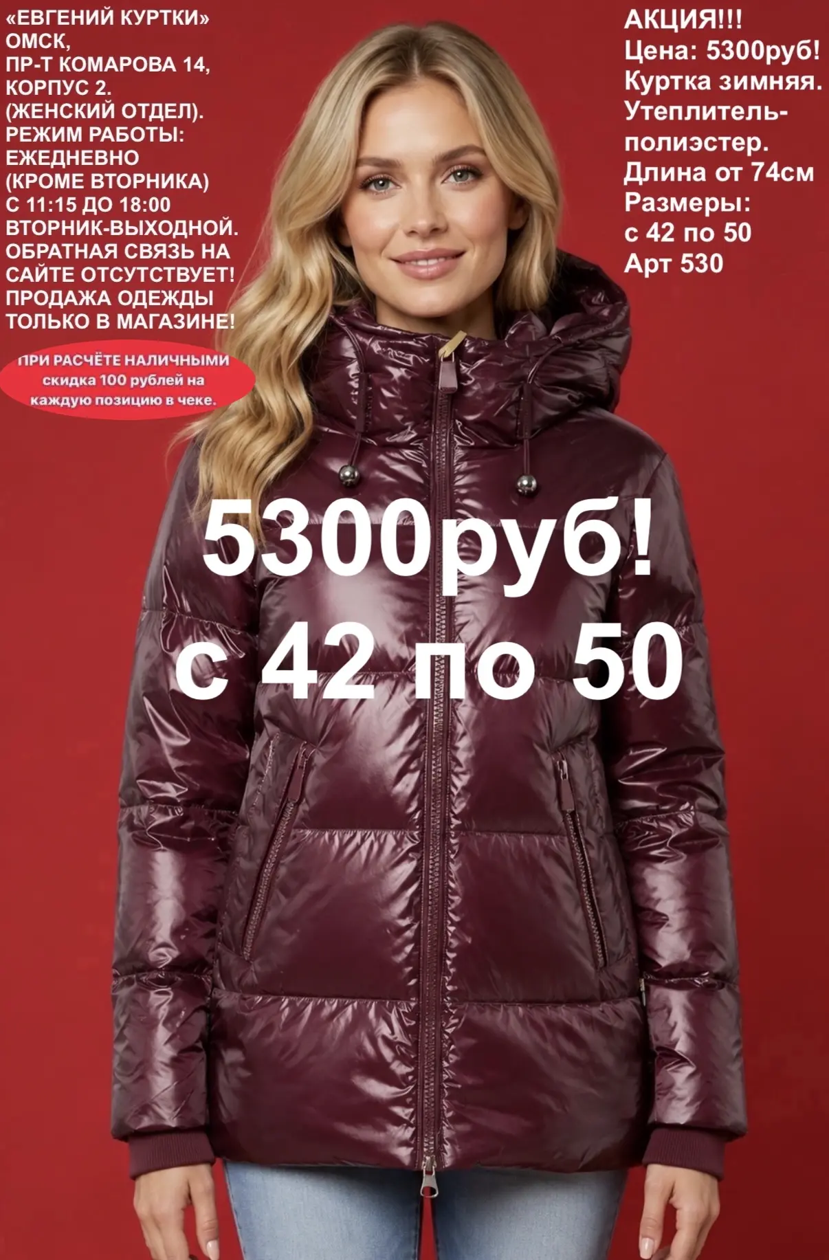 Что ещё поступило сегодня?