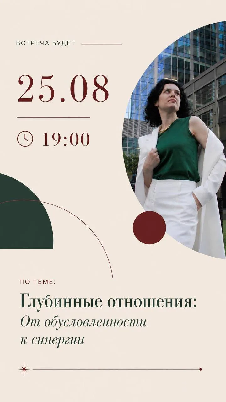 Как перестать в отношениях быть спасателем или жертвой?