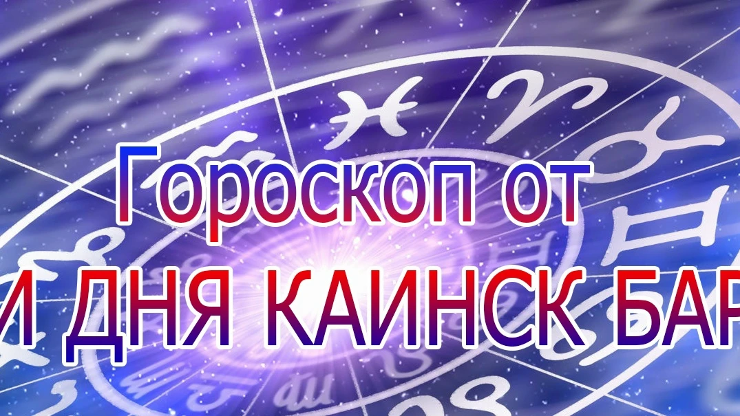 Сегодня вторник, 23 июня, 2026 год. Гороскоп.

♈ Овны, Сохранять самообладание сегодня может быть го